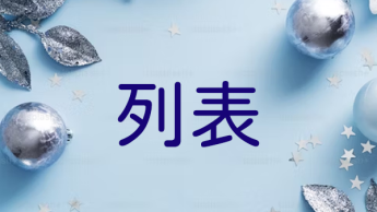 【含運優惠組】香蕉優惠組